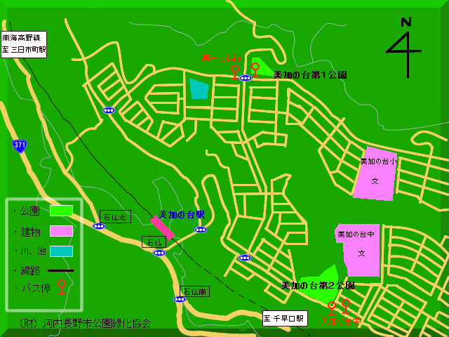 美加の台第1公園マップ